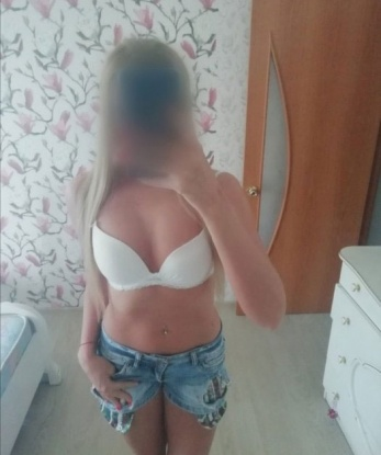 Изольда