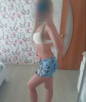 Изольда